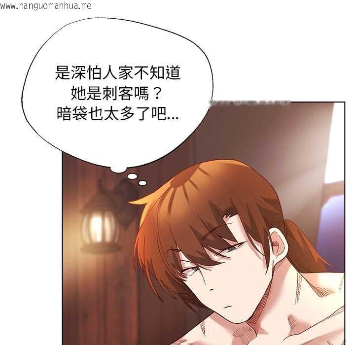 韩国漫画小姐由我来守护韩漫_小姐由我来守护-第9话在线免费阅读-韩国漫画-第31张图片