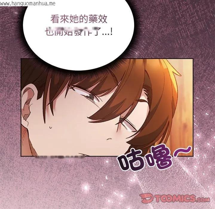 韩国漫画小姐由我来守护韩漫_小姐由我来守护-第7话在线免费阅读-韩国漫画-第9张图片