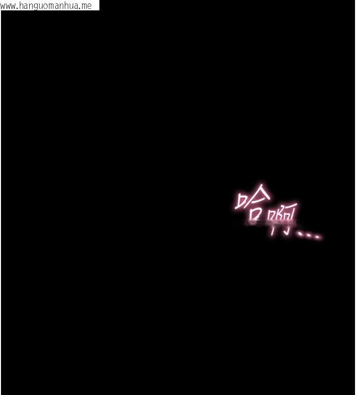 韩国漫画幼惑韩漫_幼惑-第19话-原来老师是被虐狂?在线免费阅读-韩国漫画-第155张图片