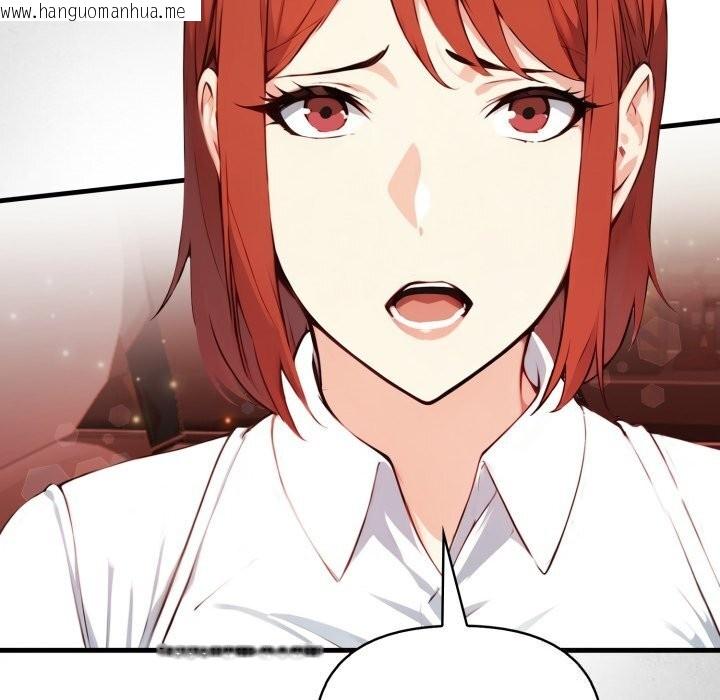 韩国漫画重生险境韩漫_重生险境-第8话在线免费阅读-韩国漫画-第77张图片