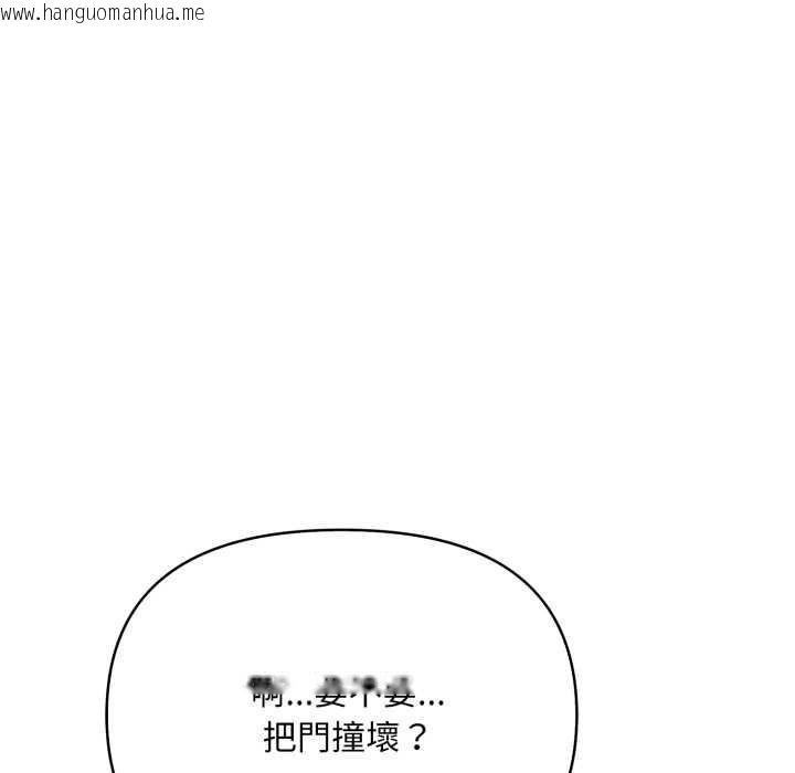 韩国漫画刺激的速食店大夜班韩漫_刺激的速食店大夜班-第1话在线免费阅读-韩国漫画-第148张图片