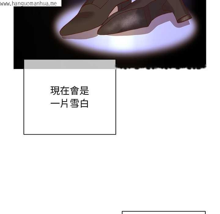 韩国漫画小姐由我来守护韩漫_小姐由我来守护-第10话在线免费阅读-韩国漫画-第97张图片