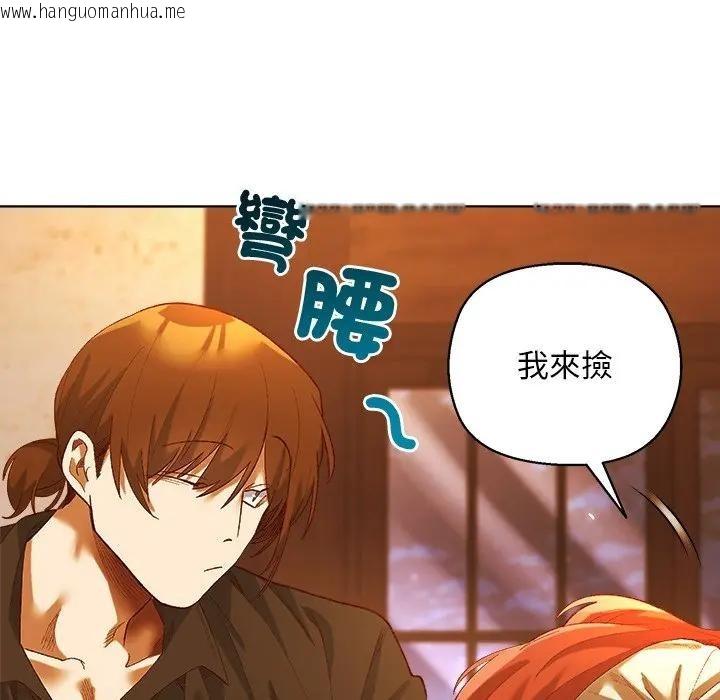 韩国漫画小姐由我来守护韩漫_小姐由我来守护-第6话在线免费阅读-韩国漫画-第85张图片