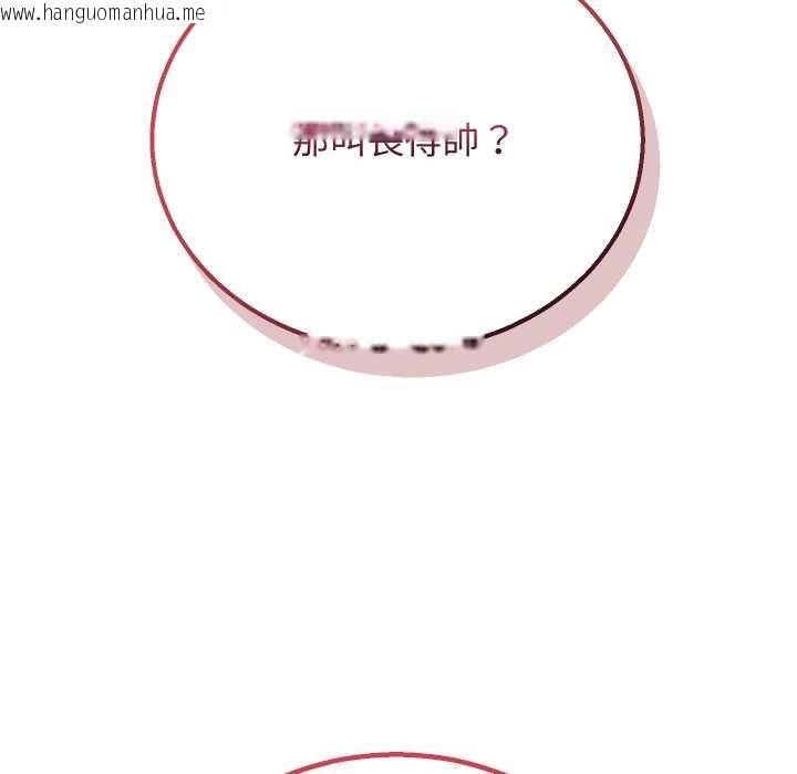 韩国漫画分身使我无限变强韩漫_分身使我无限变强-第34话在线免费阅读-韩国漫画-第170张图片