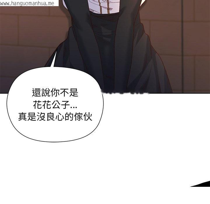 韩国漫画小姐由我来守护韩漫_小姐由我来守护-第11话在线免费阅读-韩国漫画-第103张图片