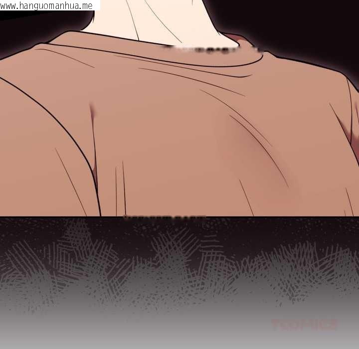 韩国漫画难言之秘/说不出口的秘密韩漫_难言之秘/说不出口的秘密-第37话在线免费阅读-韩国漫画-第21张图片