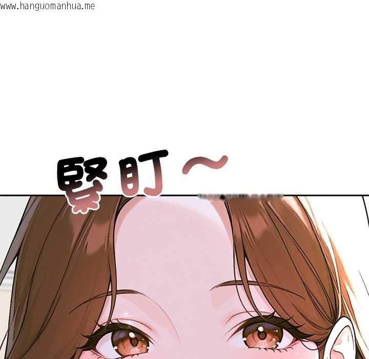 韩国漫画交易以外/成为房地产大亨的我韩漫_交易以外/成为房地产大亨的我-第14话在线免费阅读-韩国漫画-第71张图片