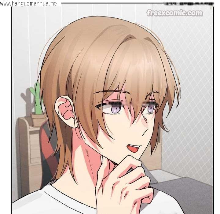 韩国漫画分身使我无限变强韩漫_分身使我无限变强-第34话在线免费阅读-韩国漫画-第98张图片