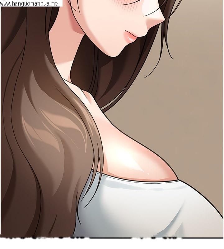 韩国漫画华尔街夜色韩漫_华尔街夜色-第13话-用身体学习在线免费阅读-韩国漫画-第41张图片