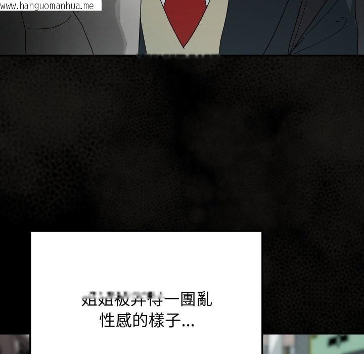 韩国漫画魔法少女退役后韩漫_魔法少女退役后-第7话在线免费阅读-韩国漫画-第19张图片