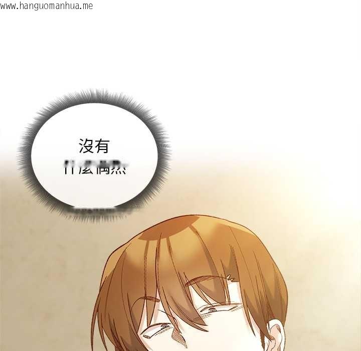 韩国漫画小姐由我来守护韩漫_小姐由我来守护-第10话在线免费阅读-韩国漫画-第114张图片