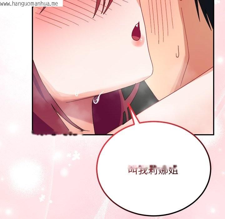 韩国漫画魔法少女退役后韩漫_魔法少女退役后-第7话在线免费阅读-韩国漫画-第62张图片