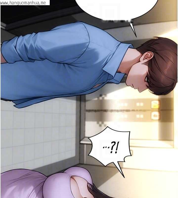 韩国漫画单身即纵欲韩漫_单身即纵欲-第42话-这么迫不急待想见我?在线免费阅读-韩国漫画-第97张图片