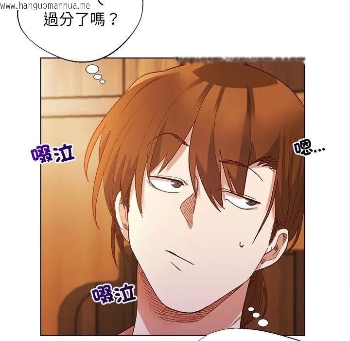 韩国漫画小姐由我来守护韩漫_小姐由我来守护-第7话在线免费阅读-韩国漫画-第91张图片