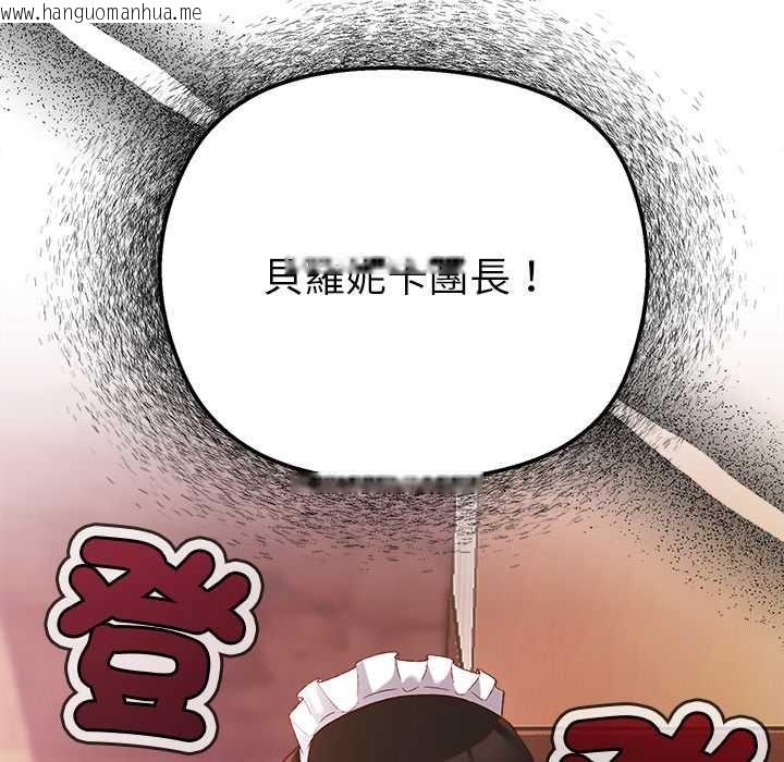韩国漫画小姐由我来守护韩漫_小姐由我来守护-第10话在线免费阅读-韩国漫画-第145张图片