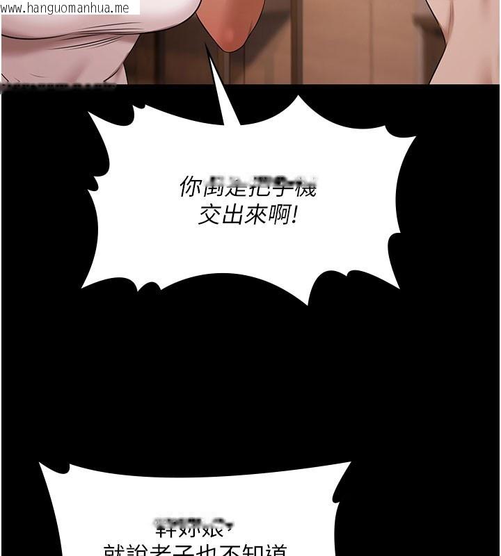 韩国漫画极乐泳池趴韩漫_极乐泳池趴-第24话-葛格原谅人家好吗?在线免费阅读-韩国漫画-第38张图片