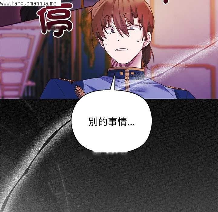 韩国漫画小姐由我来守护韩漫_小姐由我来守护-第10话在线免费阅读-韩国漫画-第55张图片