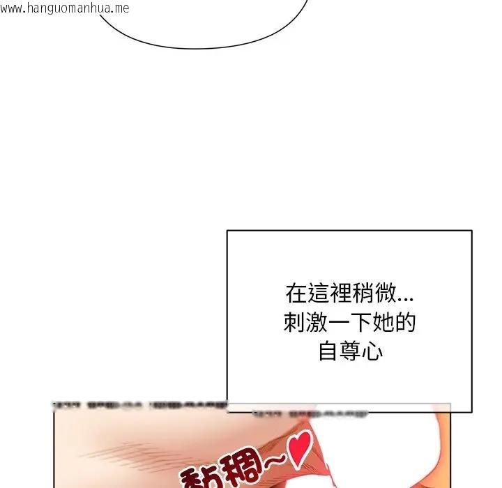 韩国漫画小姐由我来守护韩漫_小姐由我来守护-第8话在线免费阅读-韩国漫画-第34张图片