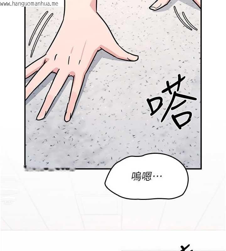 韩国漫画羞耻课堂韩漫_羞耻课堂-第28话-老师，妳很想和我做吧?在线免费阅读-韩国漫画-第110张图片
