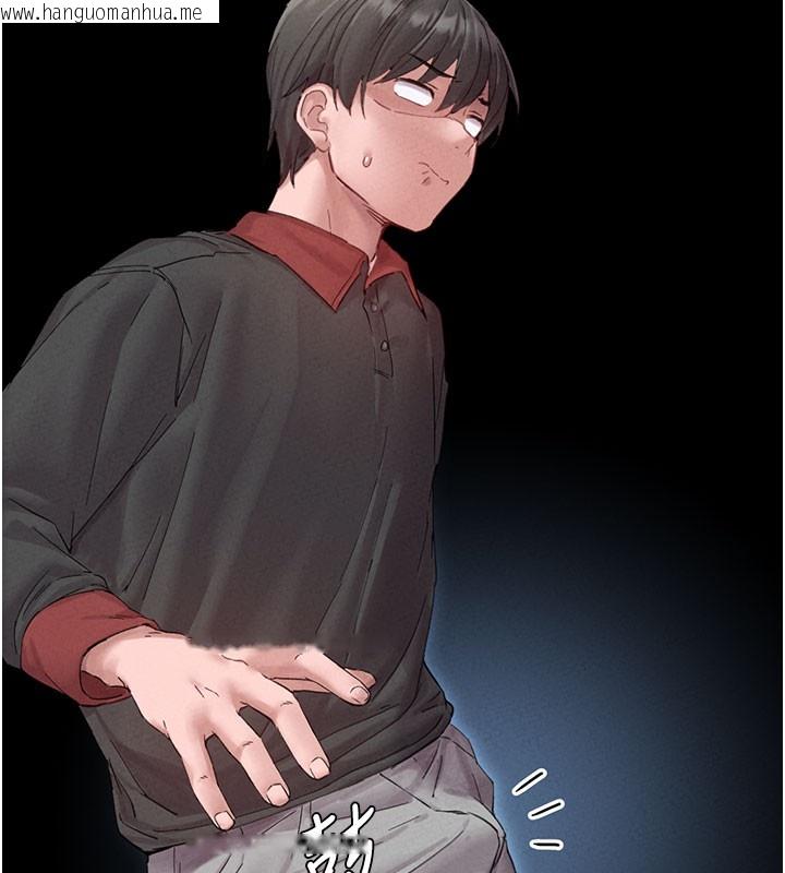 韩国漫画男人配额制韩漫_男人配额制-第37话-和大姐姐的私密谈话在线免费阅读-韩国漫画-第139张图片