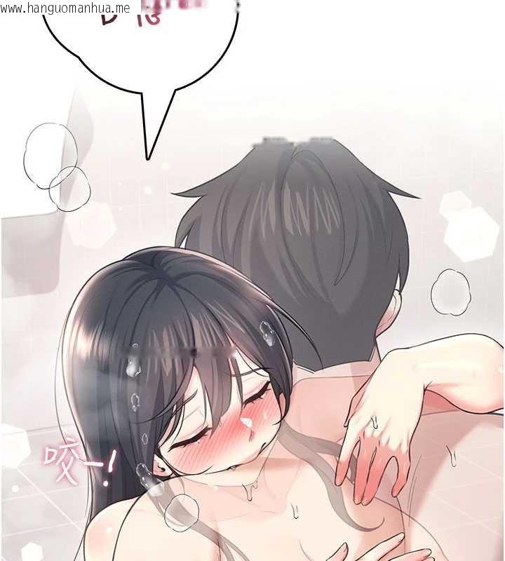 韩国漫画飞机杯女神连线中韩漫_飞机杯女神连线中-第53话-这个姿势会被看光光啦在线免费阅读-韩国漫画-第138张图片