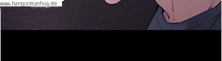 韩国漫画继母与继姐韩漫_继母与继姐-第111话-快点给我温暖在线免费阅读-韩国漫画-第111张图片