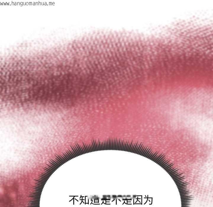 韩国漫画启动复仇系统/超真实征服游戏韩漫_启动复仇系统/超真实征服游戏-第12话在线免费阅读-韩国漫画-第60张图片