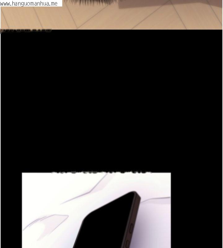 韩国漫画拜脱拜脱App韩漫_拜脱拜脱App-第55话-吸取男人阳气的教授在线免费阅读-韩国漫画-第181张图片