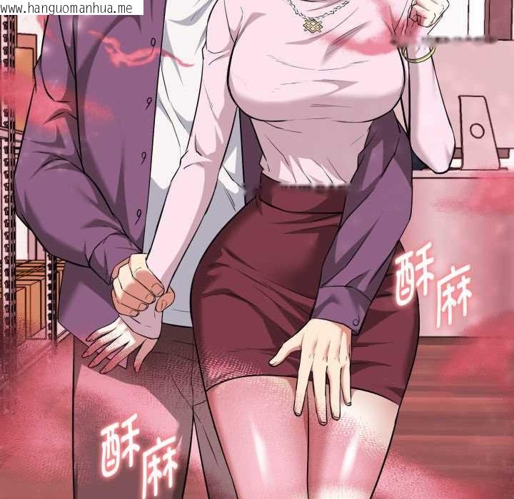 韩国漫画启动复仇系统/超真实征服游戏韩漫_启动复仇系统/超真实征服游戏-第12话在线免费阅读-韩国漫画-第209张图片