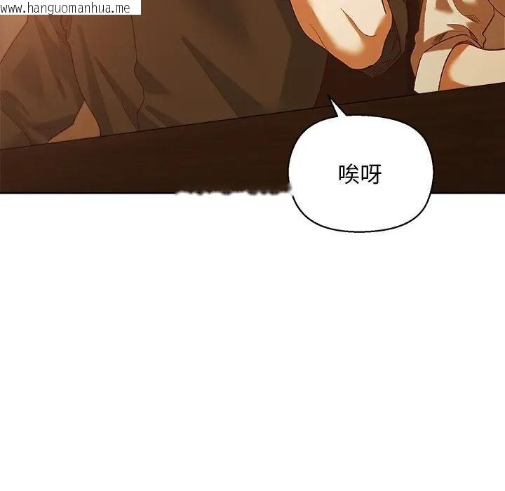 韩国漫画小姐由我来守护韩漫_小姐由我来守护-第6话在线免费阅读-韩国漫画-第80张图片