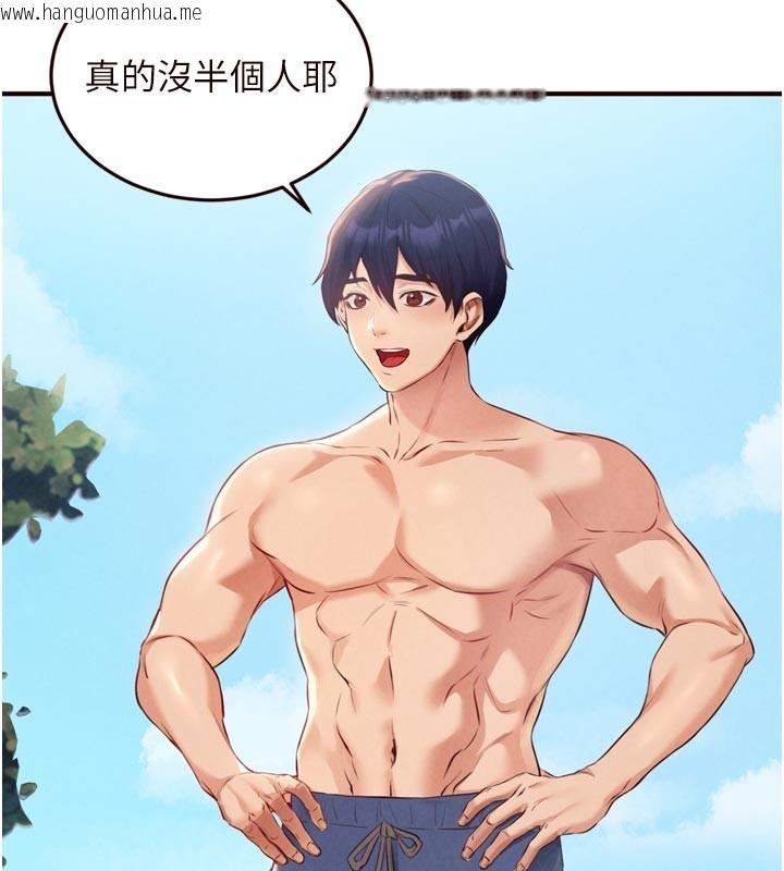 韩国漫画熟女自助餐韩漫_熟女自助餐-第78话-期待值满点的国外旅游在线免费阅读-韩国漫画-第41张图片