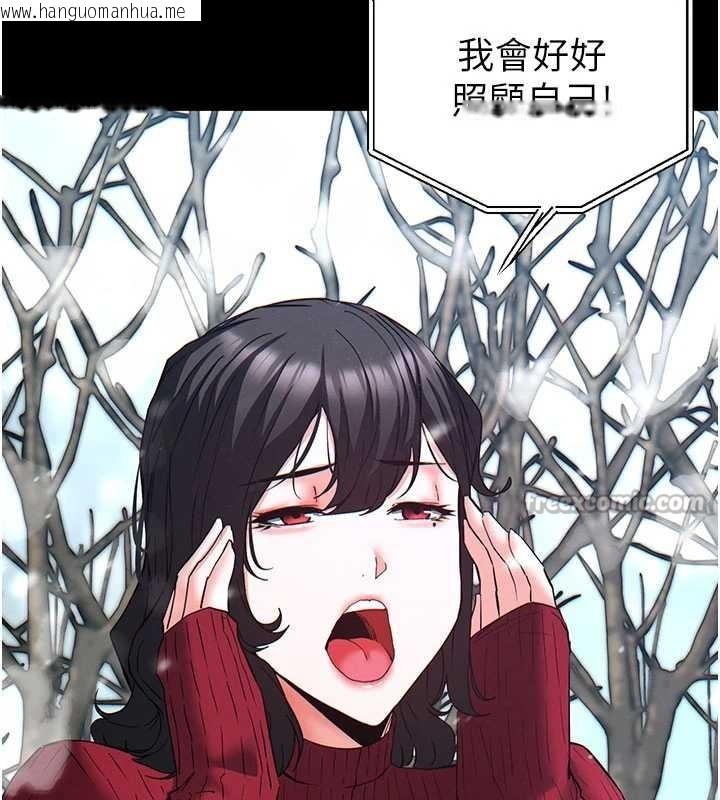 韩国漫画末日雕堡韩漫_末日雕堡-第69话-在老公面前被后入在线免费阅读-韩国漫画-第56张图片