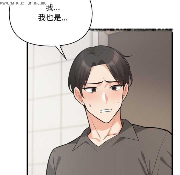 韩国漫画刺激的速食店大夜班韩漫_刺激的速食店大夜班-第1话在线免费阅读-韩国漫画-第146张图片