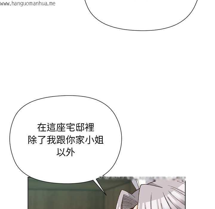 韩国漫画小姐由我来守护韩漫_小姐由我来守护-第9话在线免费阅读-韩国漫画-第108张图片