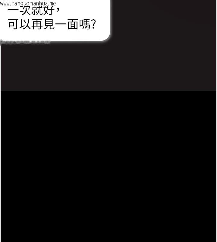 韩国漫画拜脱拜脱App韩漫_拜脱拜脱App-第55话-吸取男人阳气的教授在线免费阅读-韩国漫画-第174张图片