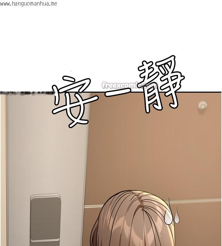 韩国漫画华尔街夜色韩漫_华尔街夜色-第13话-用身体学习在线免费阅读-韩国漫画-第14张图片