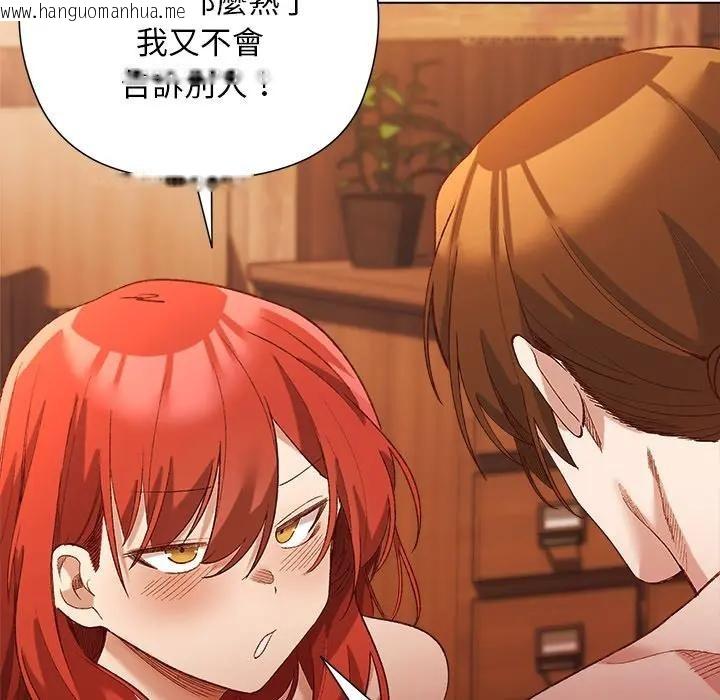 韩国漫画小姐由我来守护韩漫_小姐由我来守护-第8话在线免费阅读-韩国漫画-第55张图片