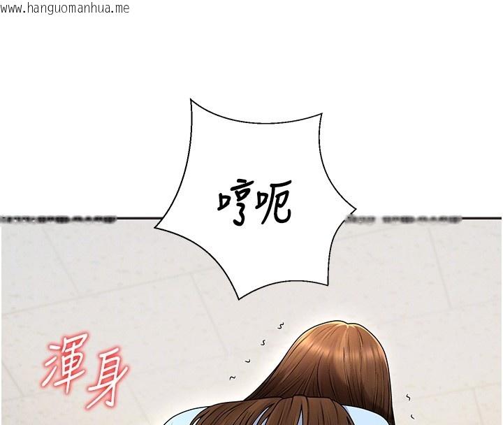 韩国漫画肉体审判韩漫_肉体审判-第43话-乳沟间的玉液琼浆在线免费阅读-韩国漫画-第50张图片