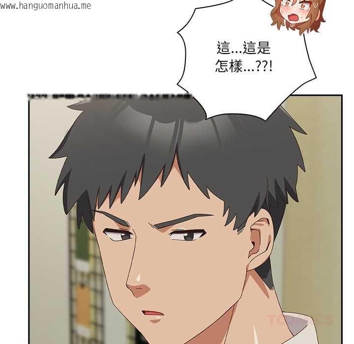 韩国漫画与众不同的兄妹/我家的掌上明珠韩漫_与众不同的兄妹/我家的掌上明珠-第37话在线免费阅读-韩国漫画-第165张图片