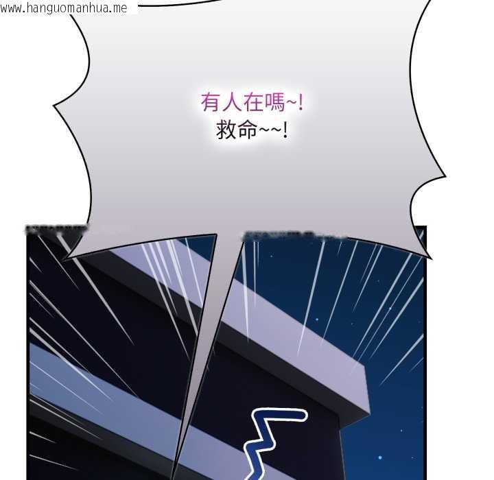 韩国漫画刺激的速食店大夜班韩漫_刺激的速食店大夜班-第1话在线免费阅读-韩国漫画-第163张图片