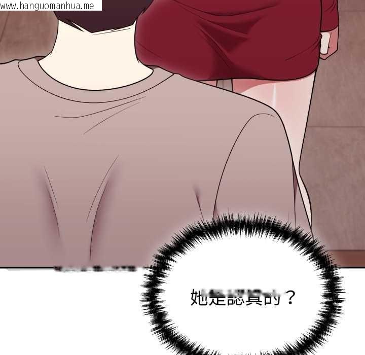 韩国漫画难言之秘/说不出口的秘密韩漫_难言之秘/说不出口的秘密-第37话在线免费阅读-韩国漫画-第127张图片