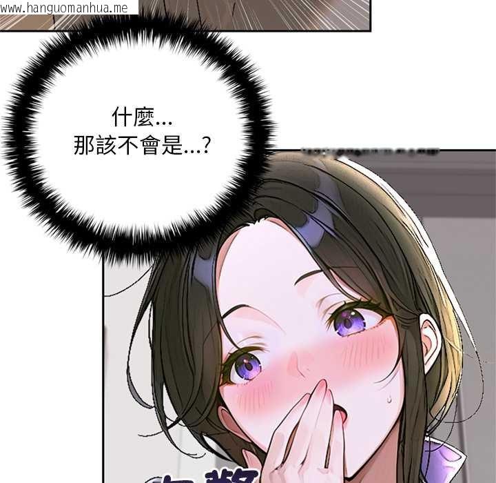 韩国漫画交易以外/成为房地产大亨的我韩漫_交易以外/成为房地产大亨的我-第14话在线免费阅读-韩国漫画-第155张图片