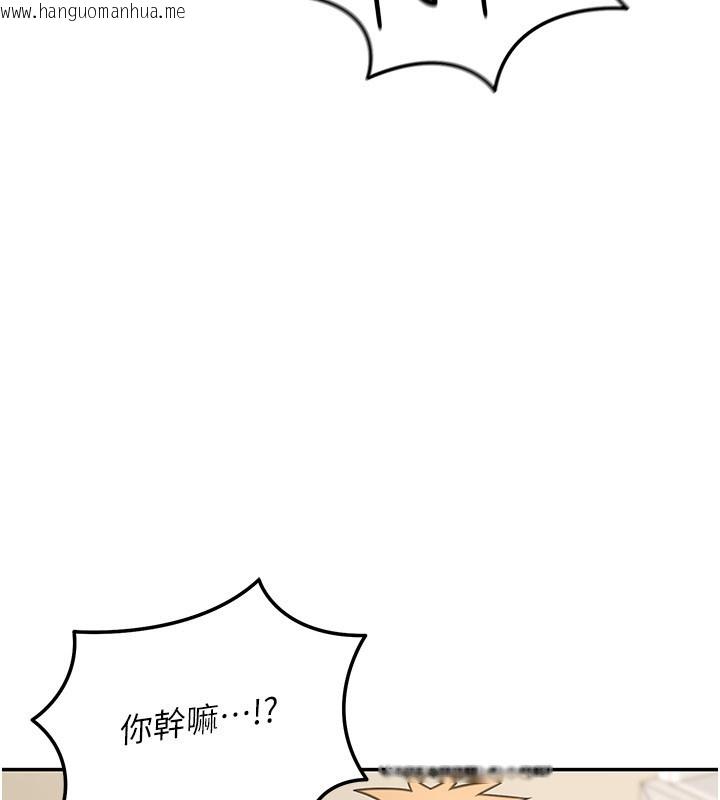 韩国漫画华尔街夜色韩漫_华尔街夜色-第13话-用身体学习在线免费阅读-韩国漫画-第192张图片