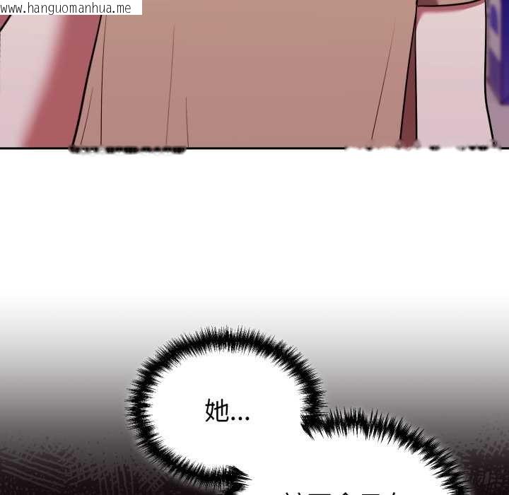 韩国漫画难言之秘/说不出口的秘密韩漫_难言之秘/说不出口的秘密-第37话在线免费阅读-韩国漫画-第19张图片