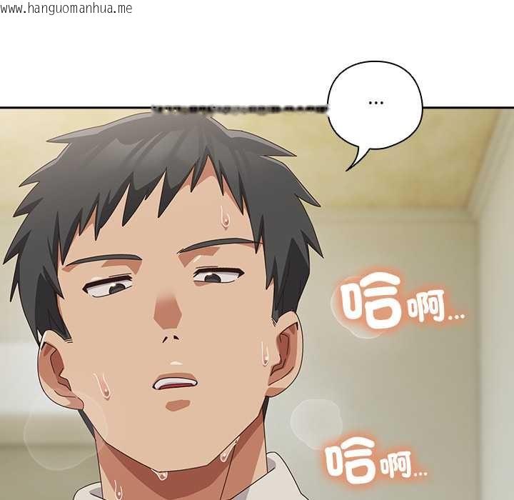 韩国漫画与众不同的兄妹/我家的掌上明珠韩漫_与众不同的兄妹/我家的掌上明珠-第37话在线免费阅读-韩国漫画-第155张图片