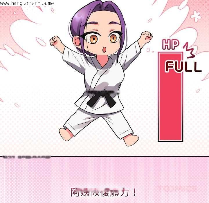 韩国漫画分身使我无限变强韩漫_分身使我无限变强-第34话在线免费阅读-韩国漫画-第12张图片