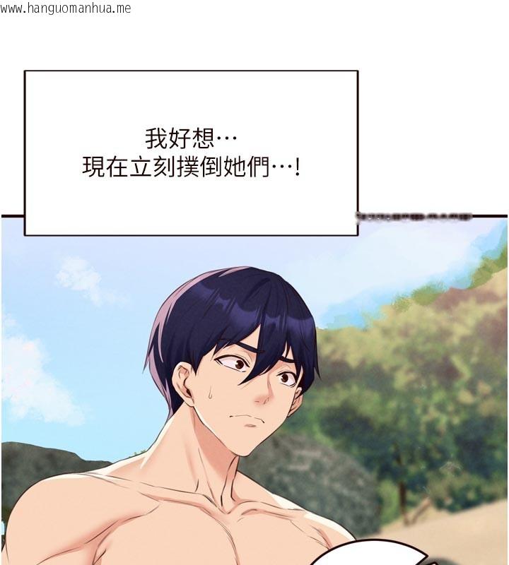 韩国漫画熟女自助餐韩漫_熟女自助餐-第78话-期待值满点的国外旅游在线免费阅读-韩国漫画-第58张图片