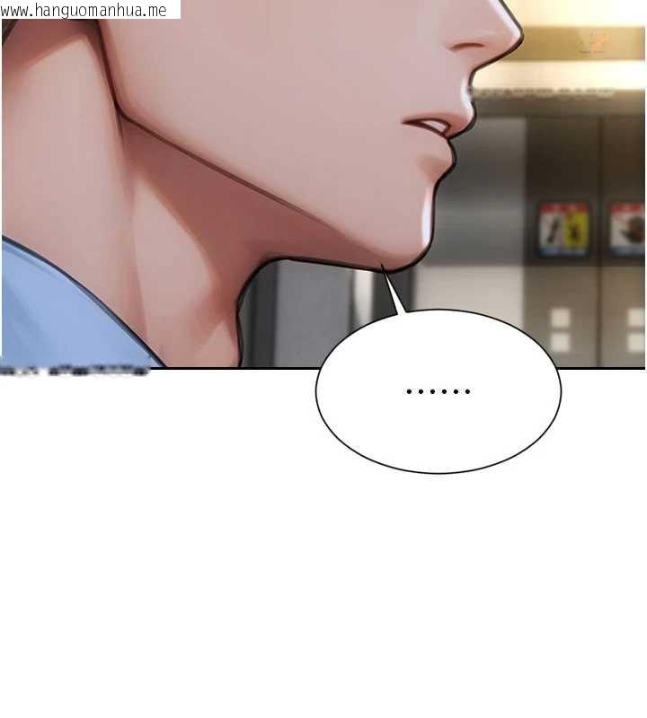 韩国漫画单身即纵欲韩漫_单身即纵欲-第42话-这么迫不急待想见我?在线免费阅读-韩国漫画-第95张图片