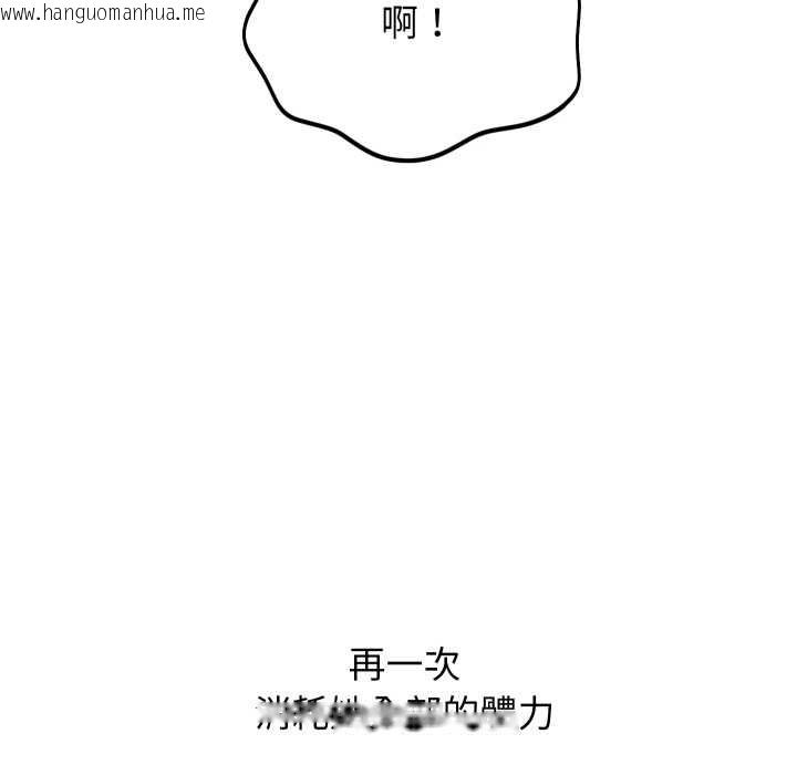 韩国漫画分身使我无限变强韩漫_分身使我无限变强-第34话在线免费阅读-韩国漫画-第47张图片