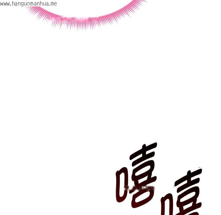 韩国漫画启动复仇系统/超真实征服游戏韩漫_启动复仇系统/超真实征服游戏-第12话在线免费阅读-韩国漫画-第117张图片